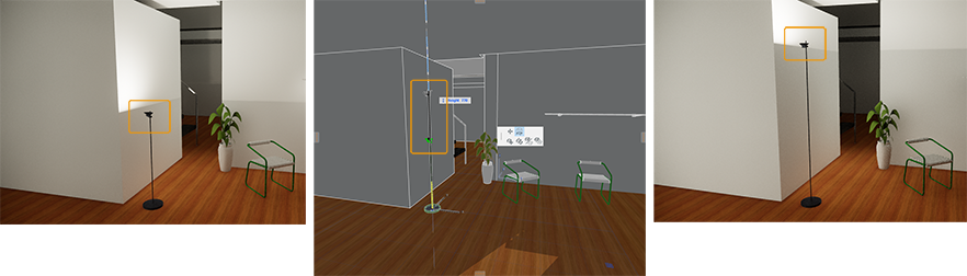 ac_adjust_light_height.png